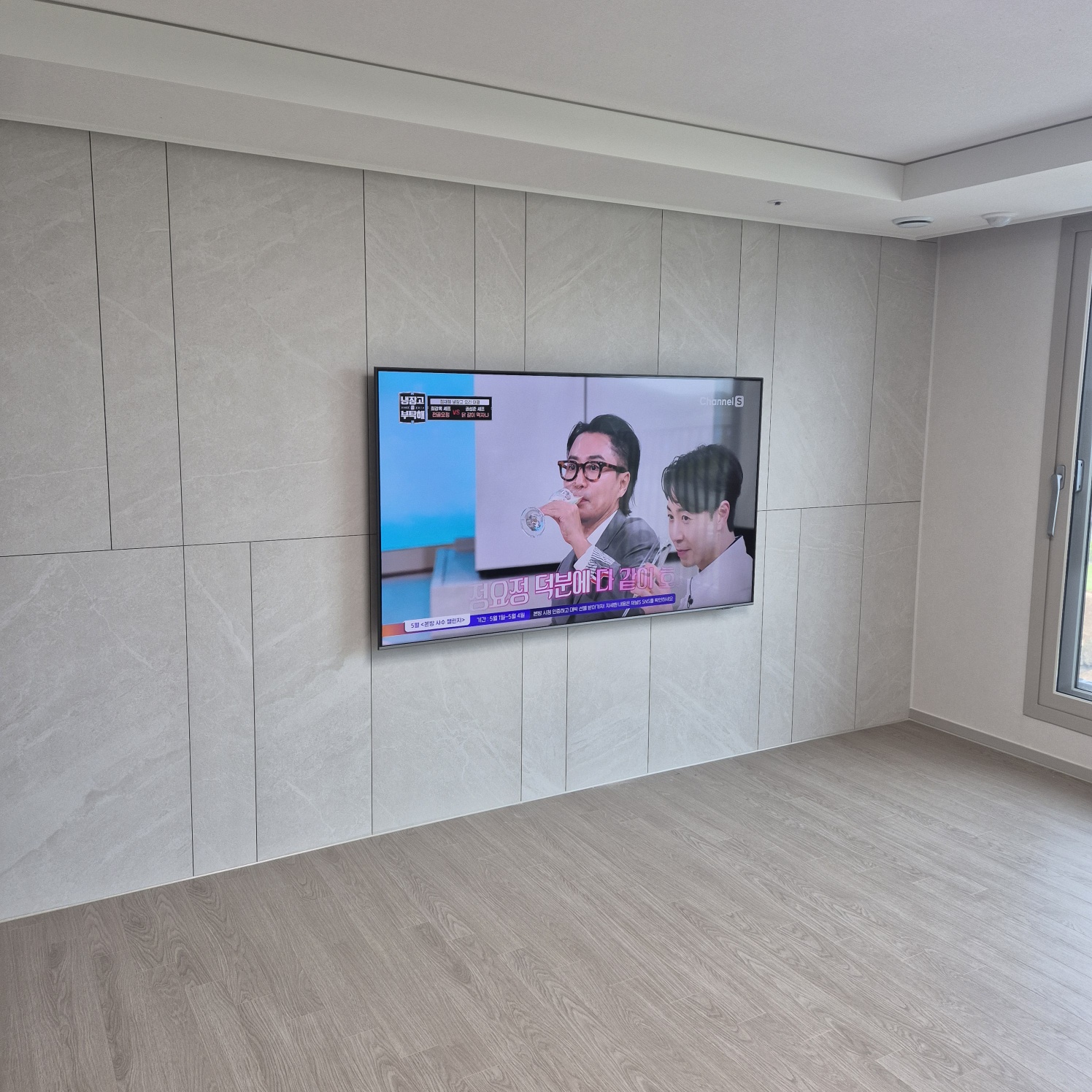 경기도 광주 대형 벽걸이TV 설치 현장